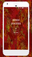 Hindi Quotes plakat