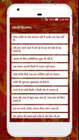 Hindi Quotes imagem de tela 1