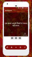 Hindi Quotes capture d'écran 2