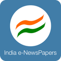 India-e-NewsPapers