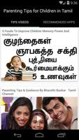 Parenting Tips Children Tamil Affiche