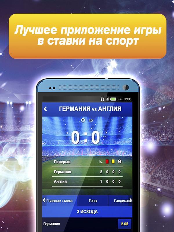 Программы со ставками на спорт pin up официальный сайт онлайн казино pinup365 ru