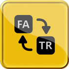 Icona ترجمه فارسی به ترکی - مترجم ترکیه ای به فارسی
