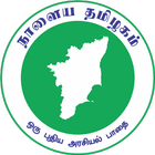 Naalaya Tamilagam ikona