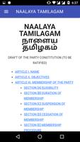 Naalaya Tamilagam تصوير الشاشة 3