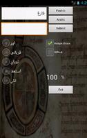 Pashto Arabic Dictionary captura de pantalla 1