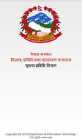 Nepal Government Press Release 海報