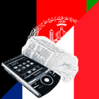Pashto French Dictionary-icoon
