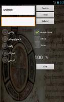 Pashto Hindi Dictionary capture d'écran 1