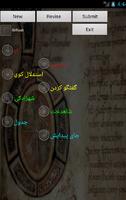 2 Schermata Pashto Persian Dictionary