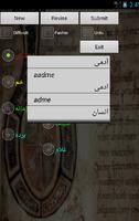 Pashto Urdu Dictionary ảnh chụp màn hình 2