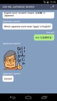 Ask Me Japanese Words 2 : More Learning with Quiz captura de pantalla 1