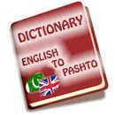 Pashto Dictionary aplikacja
