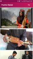 Pashto Rabab ポスター