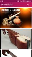 1 Schermata Pashto Rabab