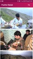 3 Schermata Pashto Rabab