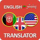 APK Pashto English Translator- Offline Translation App