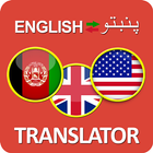Icona Pashto English Translator