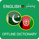 APK Pashto to English & English to Pashto Dictionary