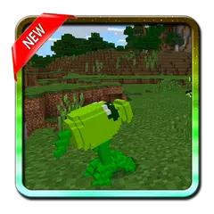 植物VS僵尸MCPE插件 APK 下載