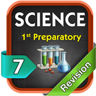 Science Revision preparatory 1 T1 icon