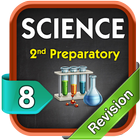 Science Revision preparatory 2 T1 圖標