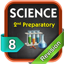 Science Revision preparatory 2 T2 APK