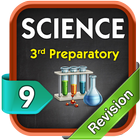 Science Revision preparatory 3 T1 أيقونة