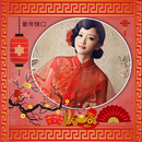 Chinese New Year Photo Frames APK