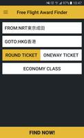 Free Air Ticket Reward Finder Plakat
