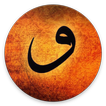 ”Learning Harps Arabic