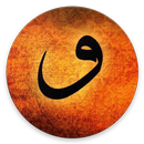 Sufara - Učenje Harfova APK
