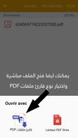 قارئ ملفات PDF capture d'écran 1