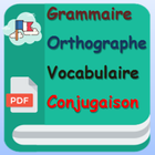 Learn French with French : Courses in PDF icon