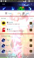 Xerath Kakaotalk Theme Screenshot 3