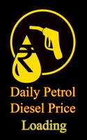 Petrol Diesel Prices India اسکرین شاٹ 1