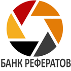Банк Рефератов.kz ícone