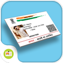 Fake Aadhar Card Maker APK