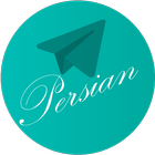 Persian Telegram أيقونة