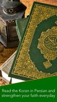 Persian Quran পোস্টার