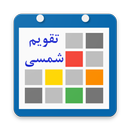 Persian Calendar APK