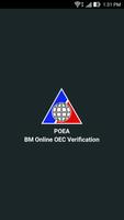 BM Online OEC Verification تصوير الشاشة 2