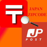 Japan Zipcode ไอคอน