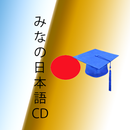 Minna CD APK