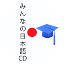 Minna No Nihongo Cd APK