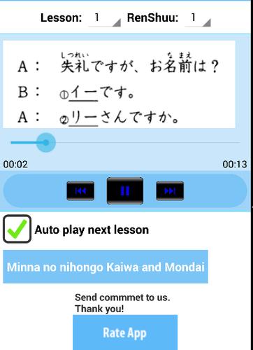 Minna No Nihongo Renshuu Apk For Android Download