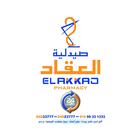 El Akkad Pharmacy icon