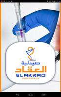 El Akkad Pharmacy Affiche