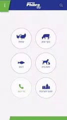 Phibro XAPK download