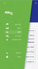 Phibro XAPK download